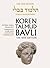 Koren Talmud Bavli Noe Edition: Volume 32: Avoda Zara Horayot, Hebrew/English, Color Edition (English and Hebrew Edition)