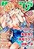 マガジンサイベリア Vol.072 (サイベリアコミックス)