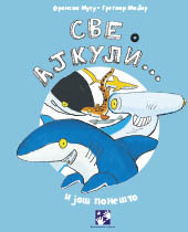 Sve o ajkuli ... i još ponešto (Hardcover)