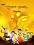 Chhota Bheem and The Curse Of Damyaan by Rajiv Chilaka