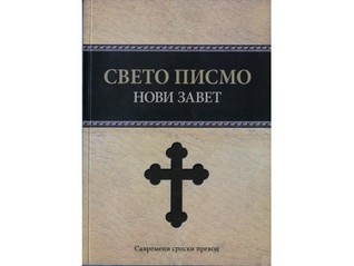 Sveto Pismo Novi Zavet Savremeni srpski prevod