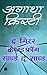 The Mirror Cracked from Side to Side [Paperback] Agatha Christie