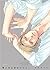 囀る鳥は羽ばたかない 5 [Saezuru Tori ...