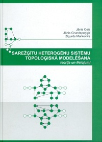 Sarežģītu heterogēnu sistēmu topoloģiskā modelēšana: teorija un lietojumi