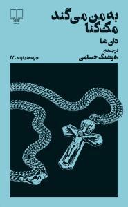Book 1