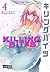 Killing Bites 4