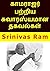 காமராஜர் பற்றிய சுவாரஸ்யமான...