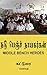 Tamil books : Tamil article...
