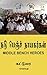Tamil books  by Somberi payan