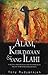 Alam, Kebudayaan, & Yang Ilahi: Turunan, Percabangan, dan Pengingkaran dalam Teori-teori Sosial Budaya