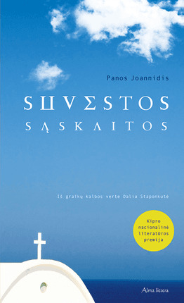 Suvestos sąskaitos (Hardcover)