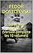 Les Frères Karamazov (Version complète les 10 volumes) (French Edition)