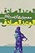 کرامات نبرد وعده راستین
