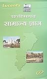 CHHATTISGARH SAMA...