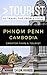 Greater Than a Tourist- Phnom Penh Cambodia: 50 Travel Tips from a Local (Greater Than a Tourist: Worldwide Travel Tips from Locals with Local Advice, ... Cultural Insights, and Authentic Exper)