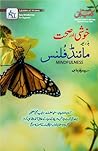 Khushi awr Sehat ...