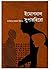 ইমোশনাল সুপারহিরো by Rashat Rahman
