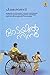 ഓടയില്‍നിന്ന്‌ | Odayil Ninnu by P. Kesavadev (Author)