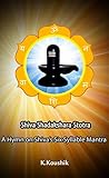 Shiva Shadakshara Stotra by Koushik K.