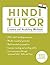 Hindi Tutor: Grammar and Vo...