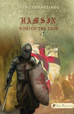 Hamsin: Wind of the East (Historical Fiction)