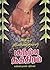 Kudumba Soothiram by Kannadasan