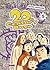 20th Century Boys, Band 5 by Naoki Urasawa 20th Century Boys, Band 5 by Naoki Urasawa