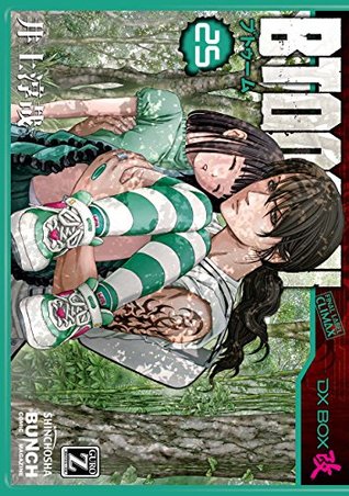 BTOOOM! 25 (Paperback)