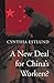 A New Deal for China’s Workers? by Cynthia Estlund