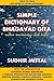 Simple Dictionary of Bhagavad Gita: Word to Word: Sanskrit-Transliteration-Hindi-English