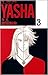 YASHA―夜叉― 3