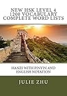New HSK Level 4 1...