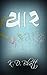 Yaar - (Book 1 of hunt for ...