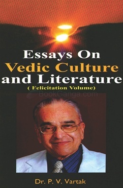 Essays On Vedic Culture And Literature ( Felicitation Volume)