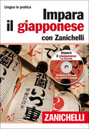 Impara il giapponese con Zanichelli (Paperback)