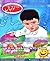 Hamdard Naunehal January 2017