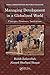 Managing Development in a Globalized World: Concepts, Processes, Institutions (Public Administration and Public Policy Book 166)