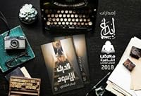Book 1