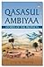 Qasasul Ambiyaa English - Stories of The Prophets