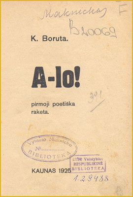 A-lo! (Unknown Binding)