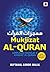 Mukjizat Al-Quran by Miftahul Asror Malik