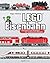 LEGO®-Eisenbahn: Konzepte u...