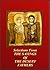 Selections From THE SAYINGS Of THE DESERT FATHERS by Benedicta Ward