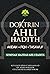 Doktrin Ahli Hadith: Akidah...