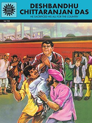 Deshbandhu Chittaranjan (Kindle Edition)
