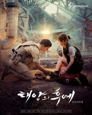 Descendants of the Sun (KBS TV Drama) - Photo & Music Book