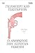 Ο άνθρωπος που λεγόταν Πέμπτη by G.K. Chesterton