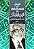 المدخل الى منهج التذوق عند محمود شاكر by عبد الحميد العمري