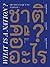 ชาติคืออะไร?