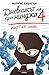 Партия шах (Diary of a 6th Grade Ninja, #4)